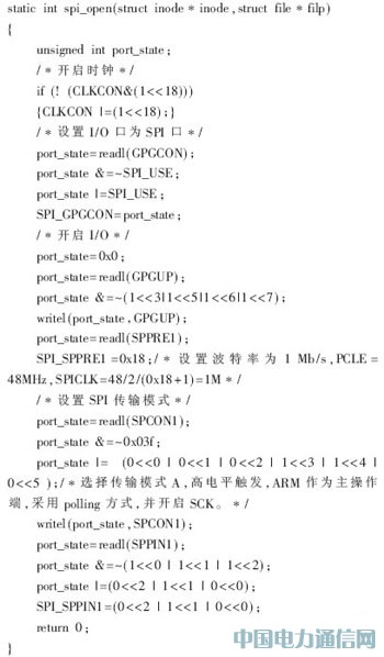 ܟoýw(sh)ֲϵy(tng)O(sh)Ӌc(sh)F(xin)