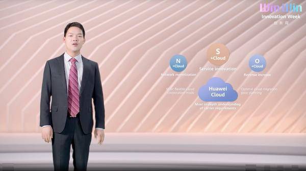 數字化打開第二增長曲線,華為總結運營商云轉型三大場景 數字化打開第二增長曲線,華為總結運營商云轉型三大場景