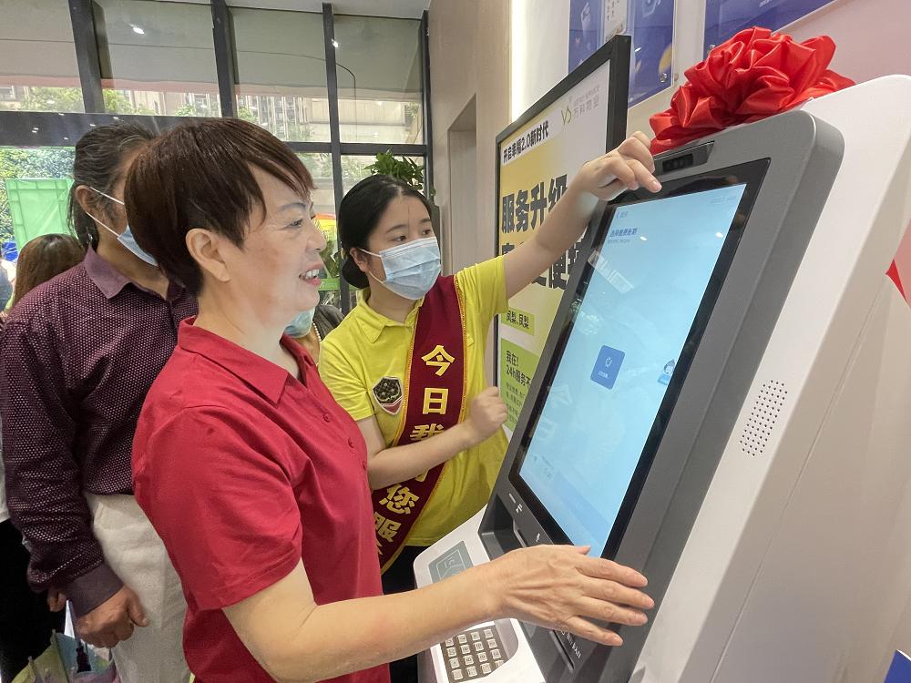 “新型智慧城市”長啥樣?看這里 “新型智慧城市”長啥樣?看這里