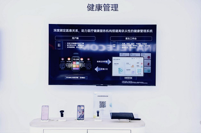 1733204236520697.png 圖片3.png